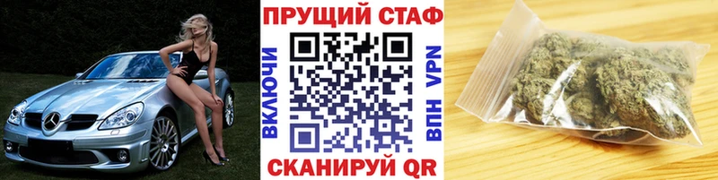 Сколько стоит Ялуторовск АМФ СК Меф Каннабис ГАШ
