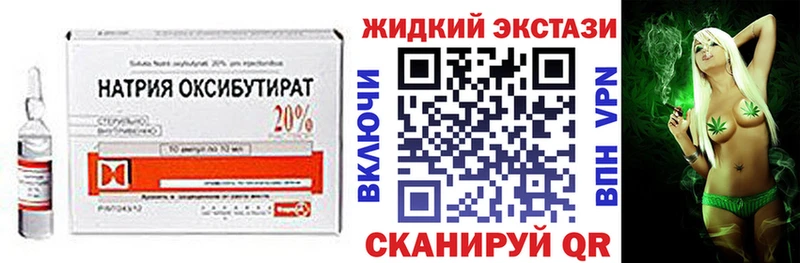 закладка  Ялуторовск  БУТИРАТ 1.4BDO 