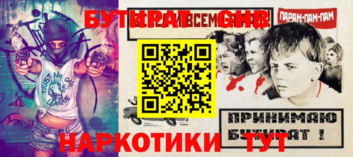 А ПВП Ялуторовск