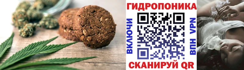 Cannafood конопля  KRAKEN ТОР  Ялуторовск 