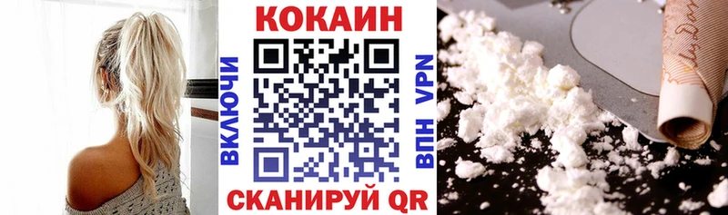Cocaine Боливия  Ялуторовск 