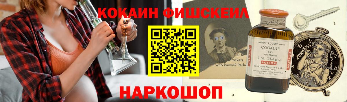 Cocaine Боливия Ялуторовск