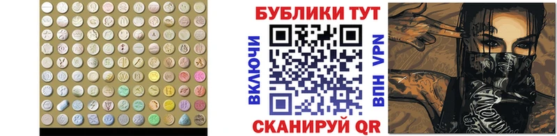 Экстази диски Ялуторовск