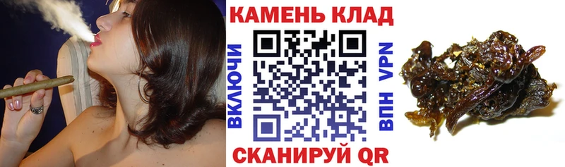 ГАШИШ hashish  цены наркотик  Ялуторовск 