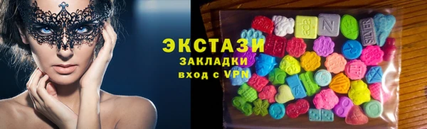 прущая мука Абаза