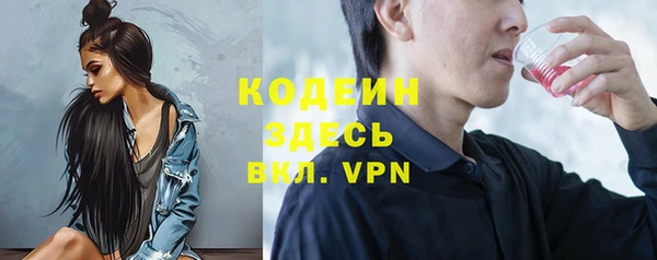 скорость mdpv Абдулино