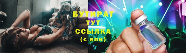 скорость mdpv Абдулино