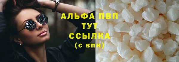 скорость mdpv Абдулино