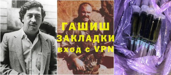 прущая мука Абаза