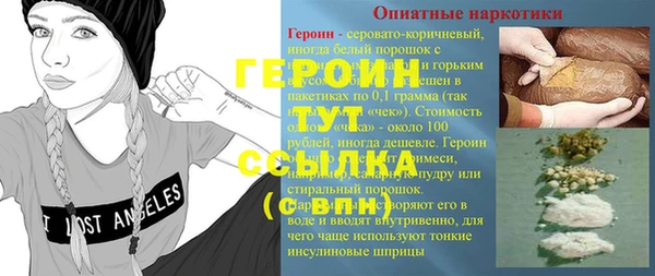 скорость mdpv Абдулино