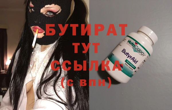 прущая мука Абаза