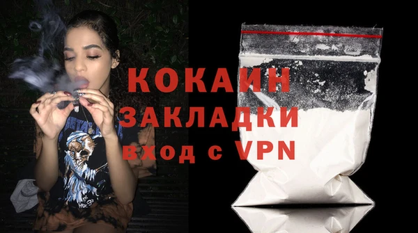 кокаин колумбия Абинск