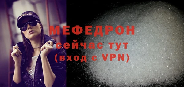 скорость mdpv Абдулино