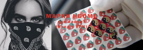 кокаин колумбия Абинск