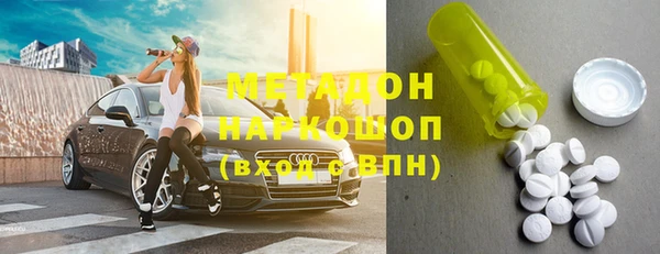 скорость mdpv Абдулино