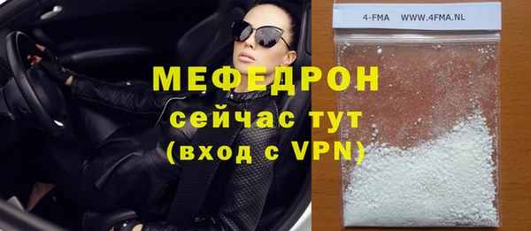 скорость mdpv Абдулино