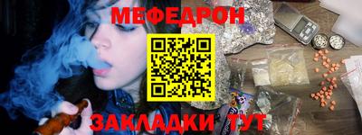 амфетамин Нальчик
