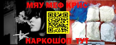 кокаин премиум Можга