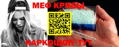 МДМА Наро-Фоминск