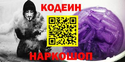 кокаин премиум Можга