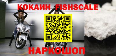кокаин перу Можайск