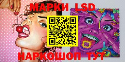 кокаин перу Можайск