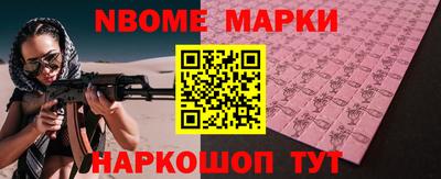 кокаин перу Можайск