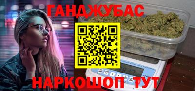 кокаин перу Можайск
