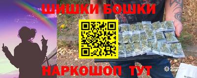кокаин перу Можайск