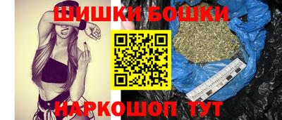 кокаин премиум Можга