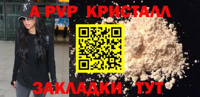 МДМА Наро-Фоминск