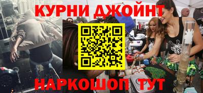 МДМА Наро-Фоминск
