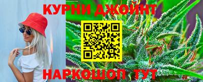 кокаин перу Можайск