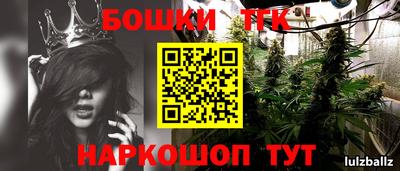кокаин перу Можайск