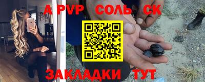 амфетамин Нальчик