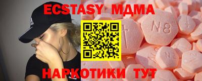 кокаин перу Можайск
