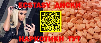 кокаин перу Можайск