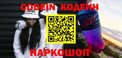 МДМА Наро-Фоминск