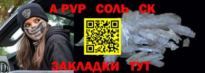 МДМА Наро-Фоминск
