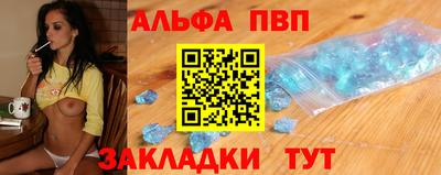 мяу мяу мука Моздок