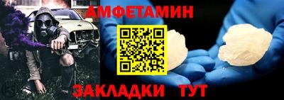 мяу мяу мука Моздок