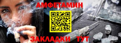 мяу мяу мука Моздок