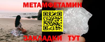 метадон Нарткала