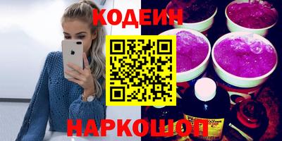 кокаин перу Можайск