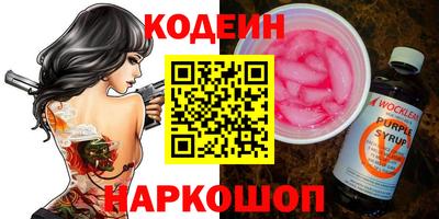 кокаин премиум Можга