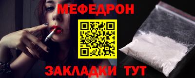 кокаин премиум Можга