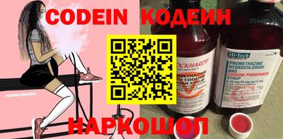 кокаин перу Можайск