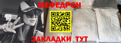 МДМА Наро-Фоминск