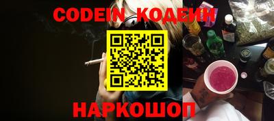амфетамин Нальчик