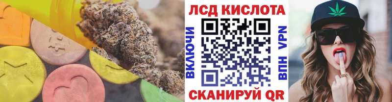Лсд 25 экстази кислота  Ялуторовск 